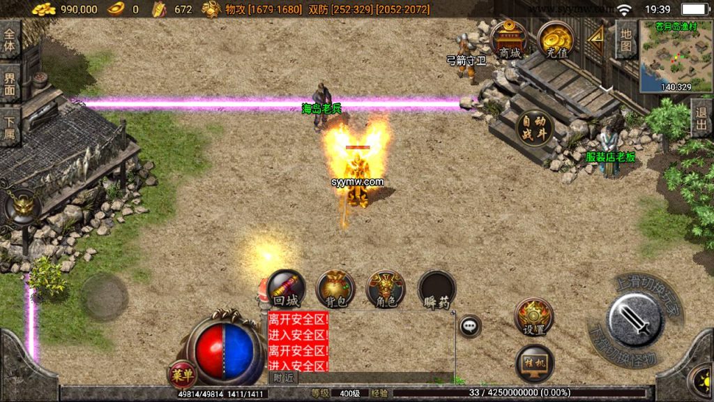 20241108213346272-Screenshot_20230630-193947_syymw.com_