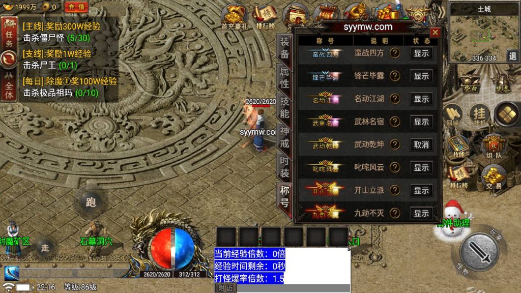 20241108213617306-Screenshot_20230702-221656_syymw.com_