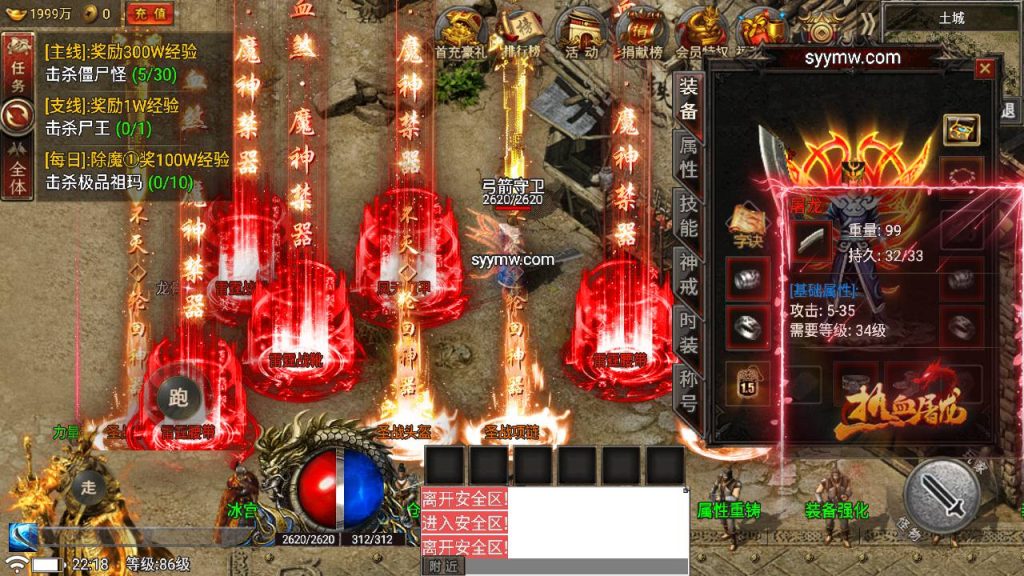 20241108213620934-Screenshot_20230702-221838_syymw.com_-1