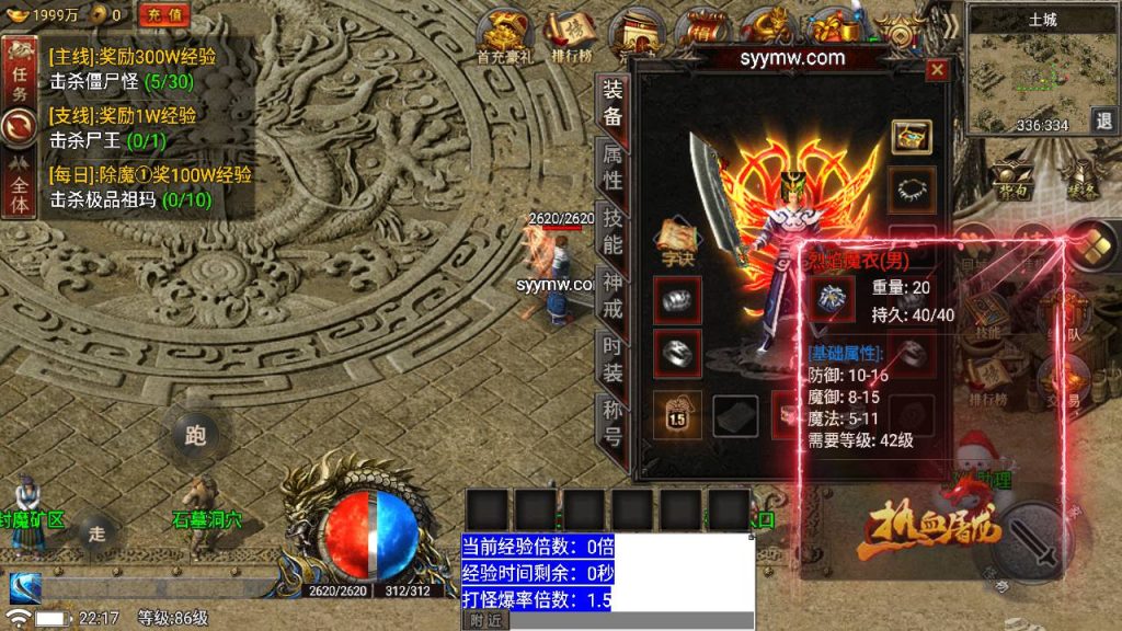 20241108213620449-Screenshot_20230702-221707_syymw.com_