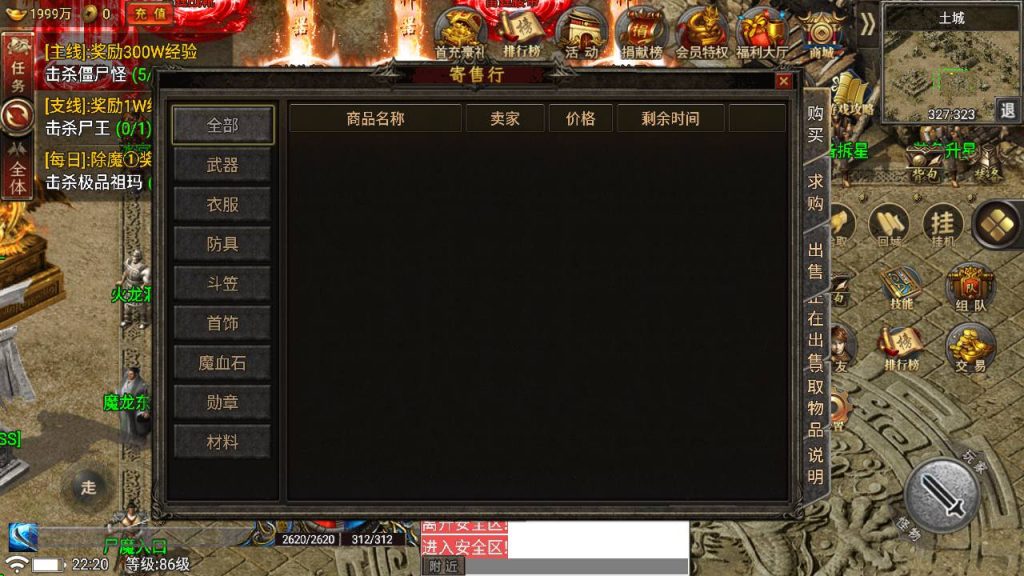 20241108213624943-Screenshot_20230702-222047_syymw.com_