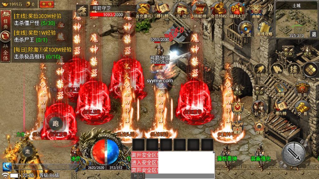 20241108213624501-Screenshot_20230702-222029_syymw.com_