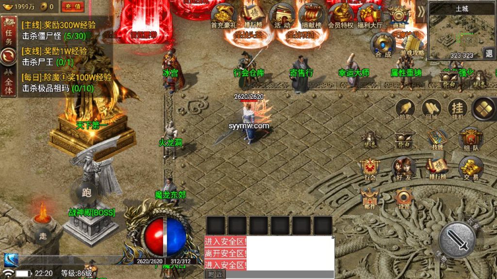 20241108213625528-Screenshot_20230702-222053_syymw.com_