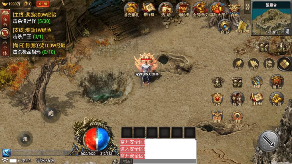 20241108213628927-Screenshot_20230702-222120_syymw.com_