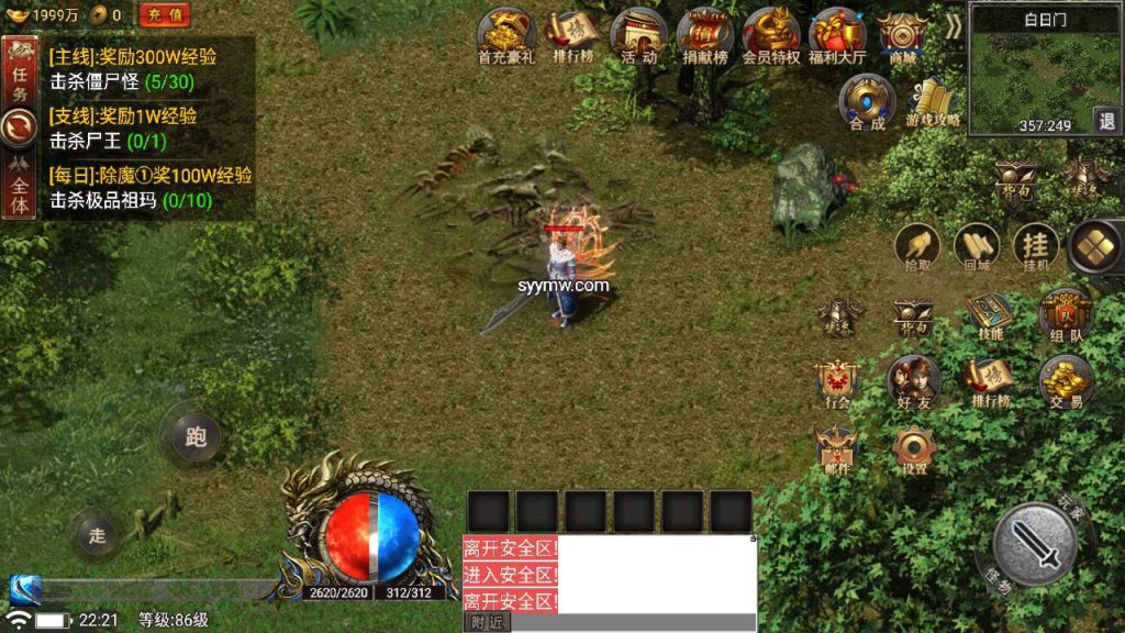 20241108213628682-Screenshot_20230702-222111_syymw.com_