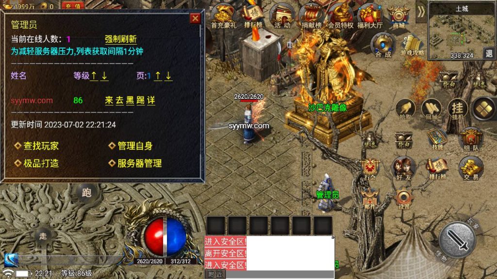 20241108213628787-Screenshot_20230702-222128_syymw.com_