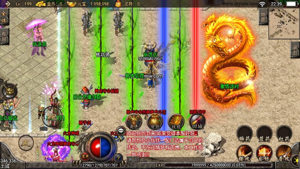 20241108213806394-Screenshot_20230702-223921_syymw.com_