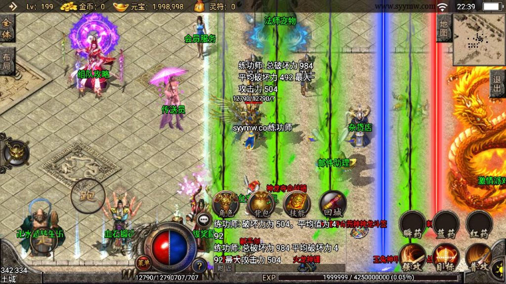 20241108213808336-Screenshot_20230702-223936_syymw.com_