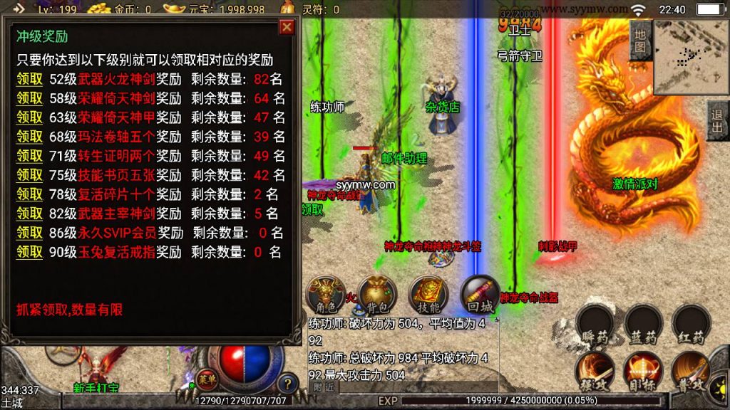 20241108213809363-Screenshot_20230702-224010_syymw.com_