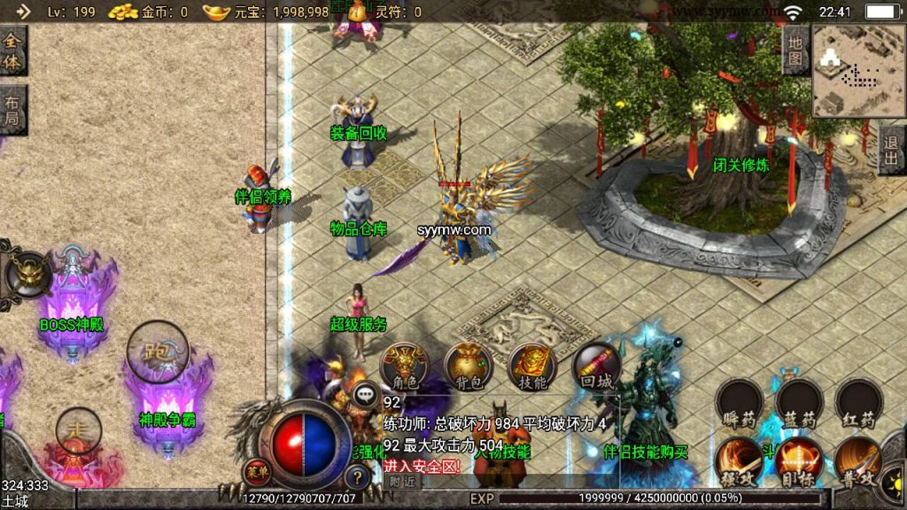 20241108213812575-Screenshot_20230702-224200_syymw.com_