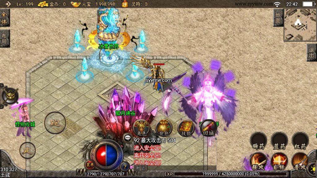 20241108213813628-Screenshot_20230702-224215_syymw.com_