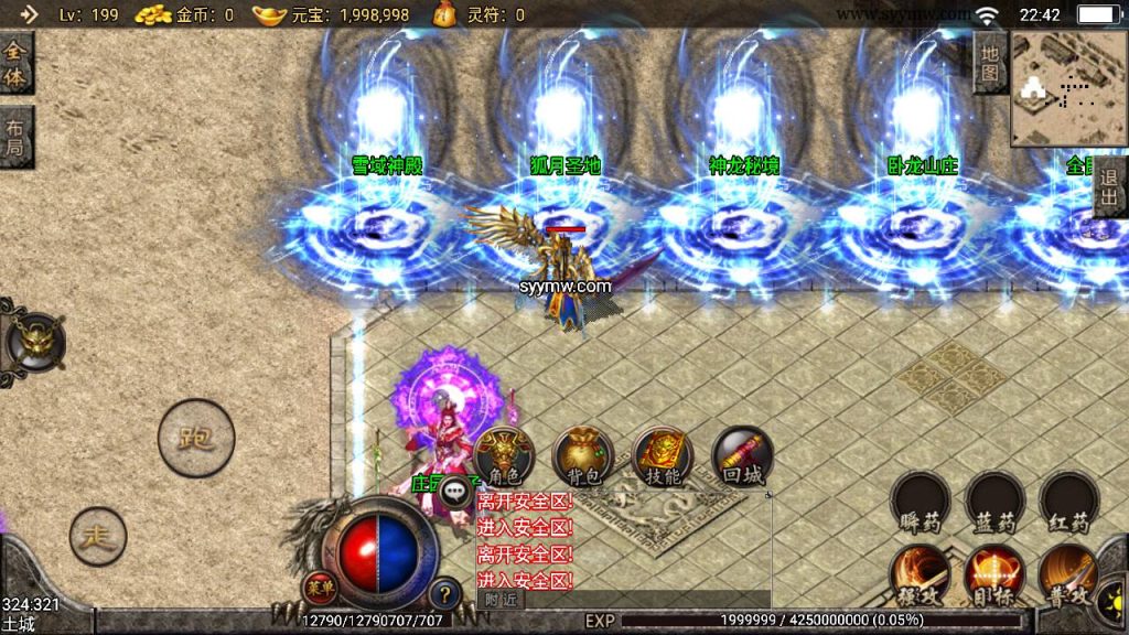 20241108213844491-Screenshot_20230702-224259_syymw.com_