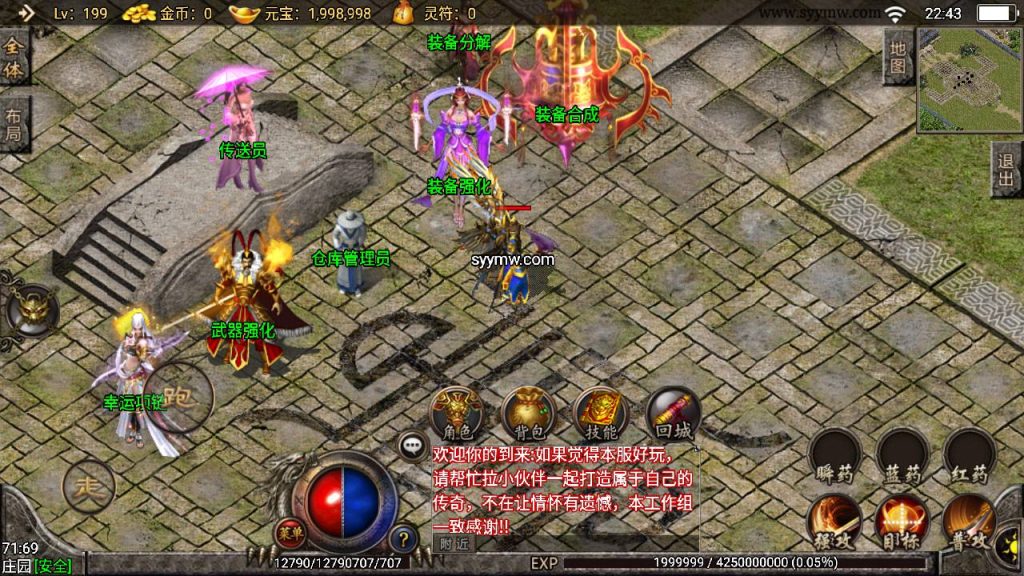 20241108213847108-Screenshot_20230702-224324_syymw.com_