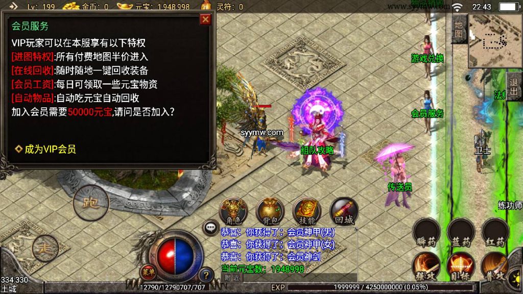 20241108213850207-Screenshot_20230702-224339_syymw.com_