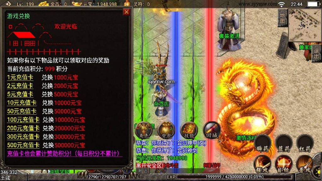 20241108213852803-Screenshot_20230702-224427_syymw.com_