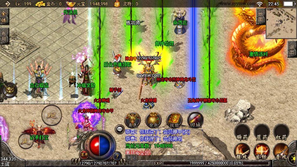 20241108213856205-Screenshot_20230702-224523_syymw.com_-1