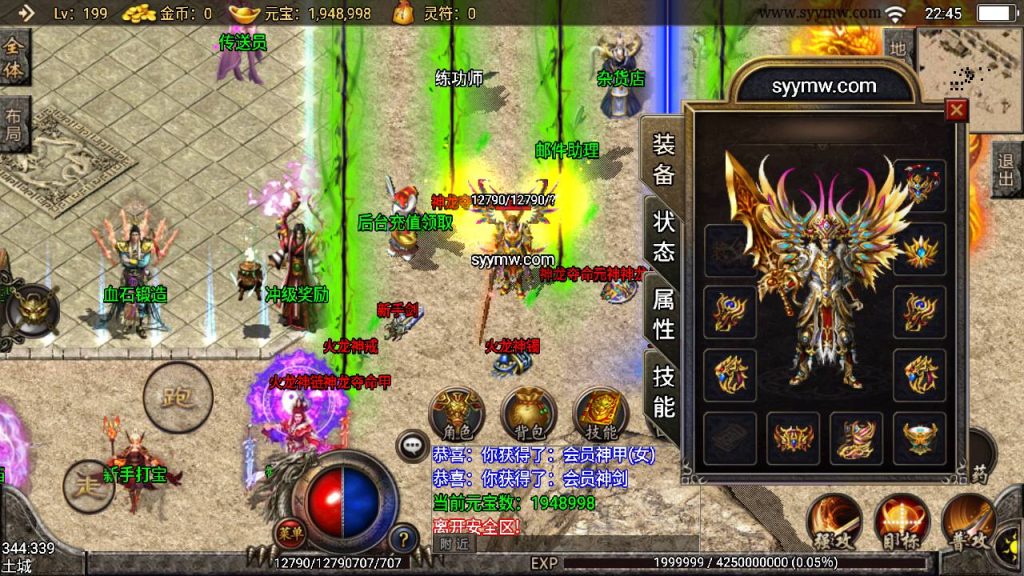 20241108213857737-Screenshot_20230702-224526_syymw.com_