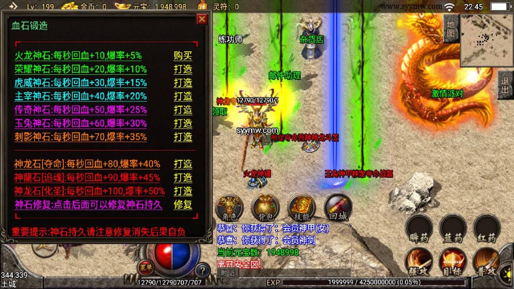 20241108213859889-Screenshot_20230702-224535_syymw.com_