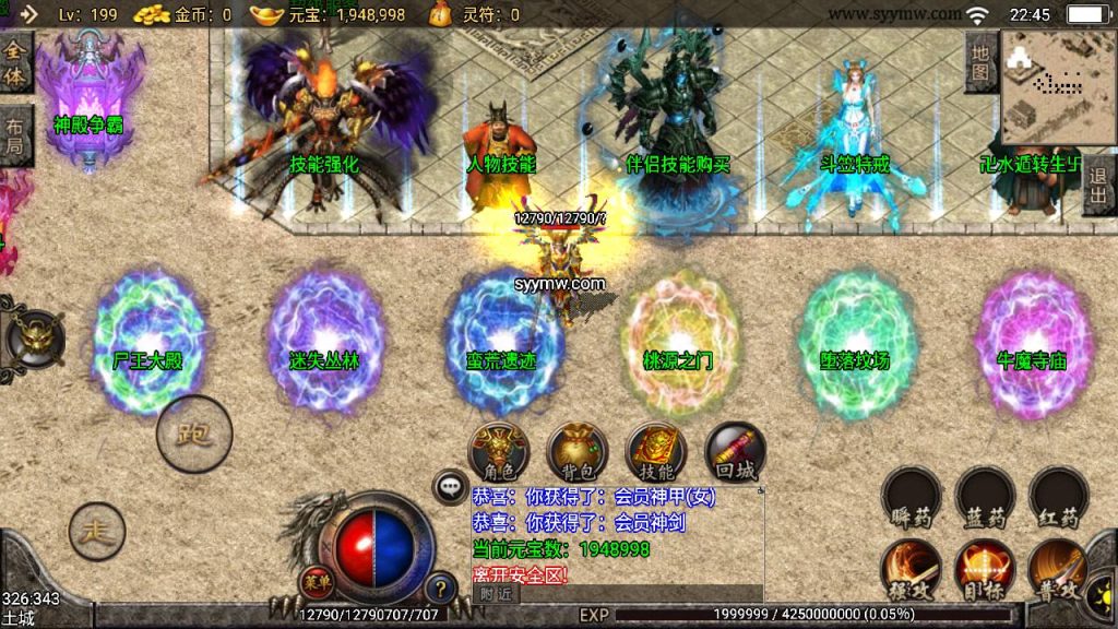 20241108213900984-Screenshot_20230702-224551_syymw.com_