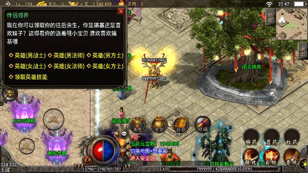 20241108213933441-Screenshot_20230702-224701_syymw.com_