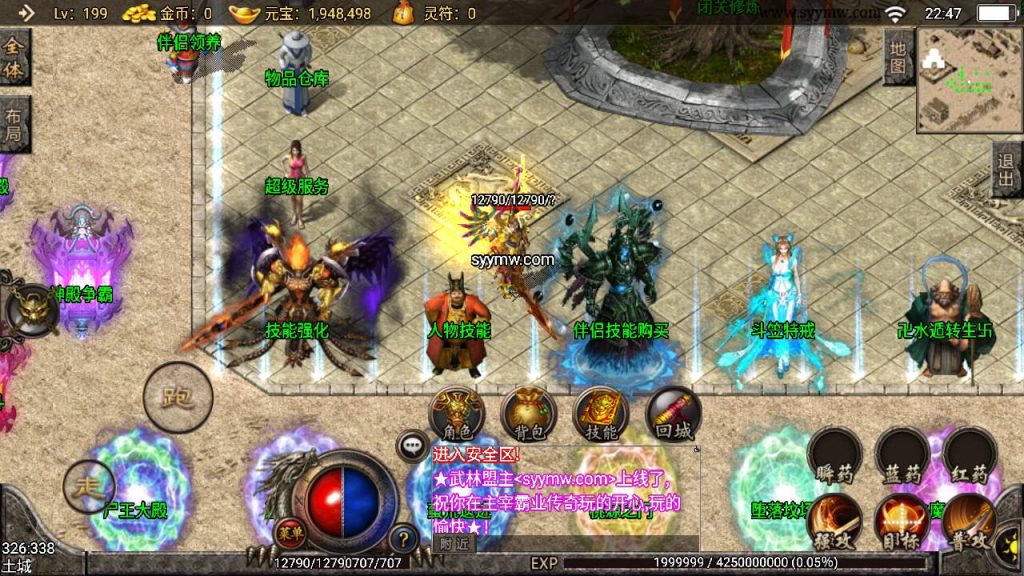 20241108213937838-Screenshot_20230702-224712_syymw.com_