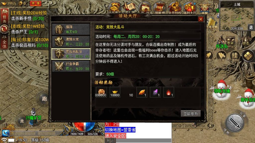 20241108214059740-MuMu20230703195305_syymw.com_