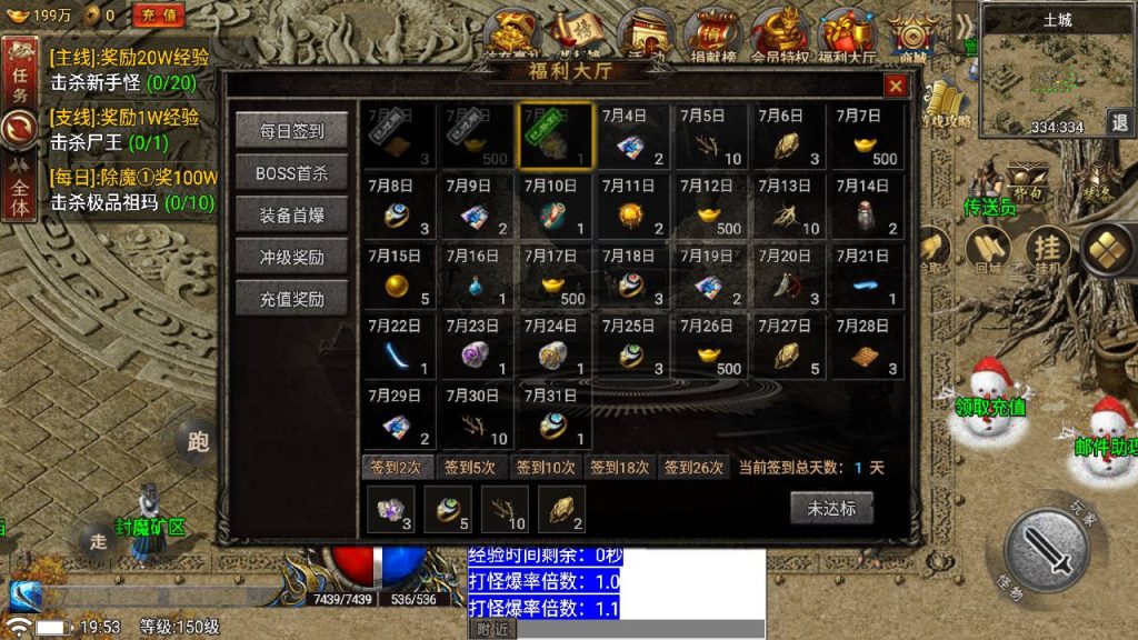 20241108214102119-MuMu20230703195315_syymw.com_