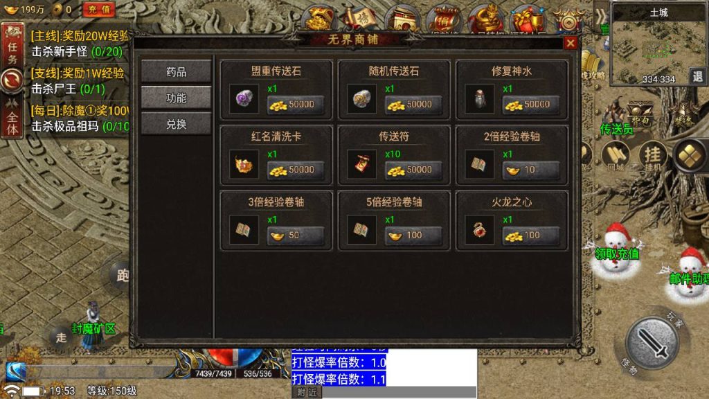 20241108214104604-MuMu20230703195322_syymw.com_