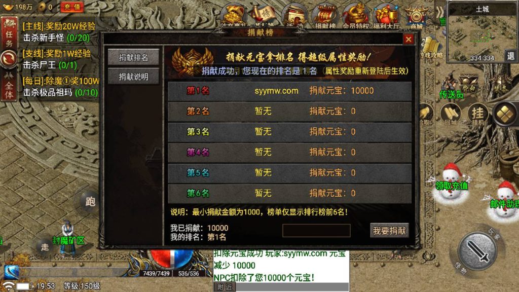 20241108214107586-MuMu20230703195338_syymw.com_