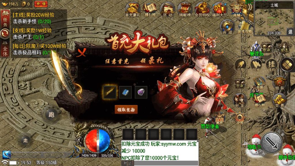 20241108214108386-MuMu20230703195358_syymw.com_