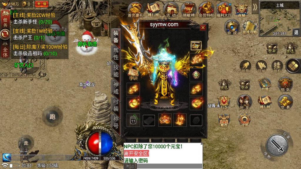 20241108214114486-MuMu20230703200134_syymw.com_