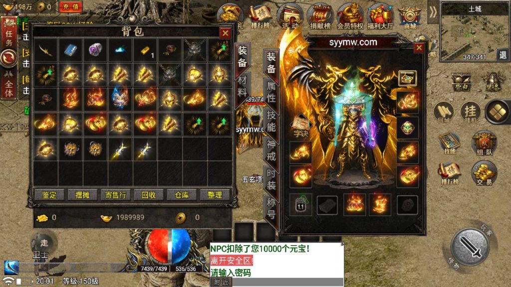 20241108214118285-MuMu20230703200149_syymw.com_