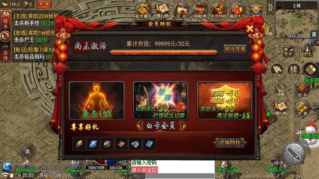 20241108214138857-MuMu20230703200214_syymw.com_