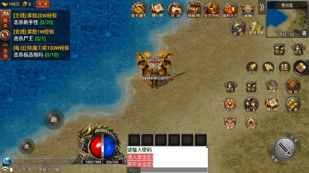 20241108214146548-MuMu20230703200353_syymw.com_