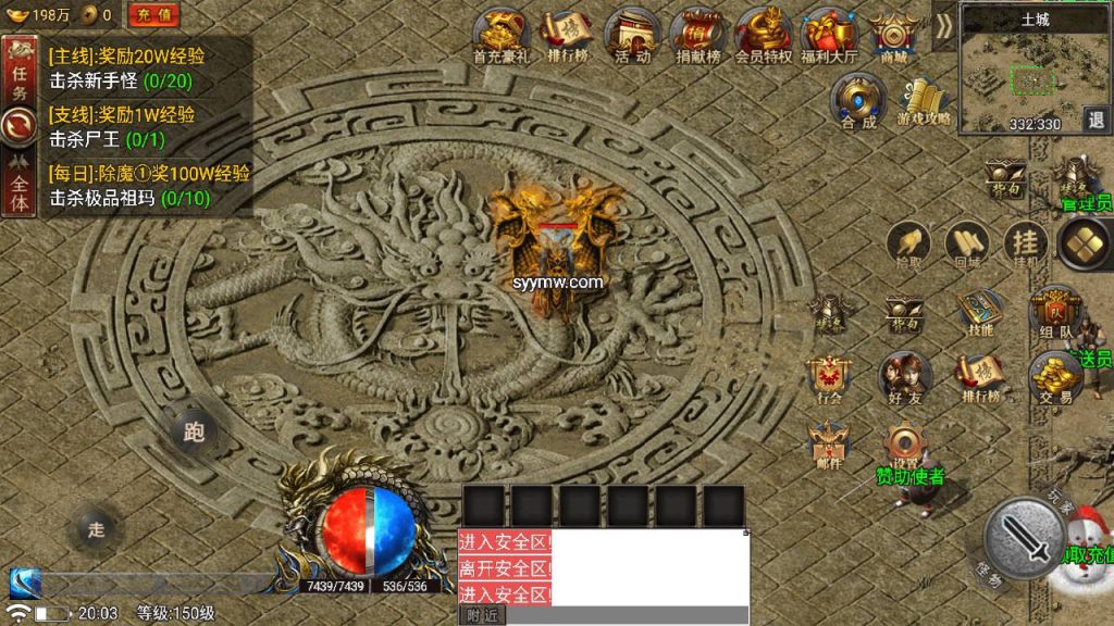 20241108214147812-MuMu20230703200400_syymw.com_