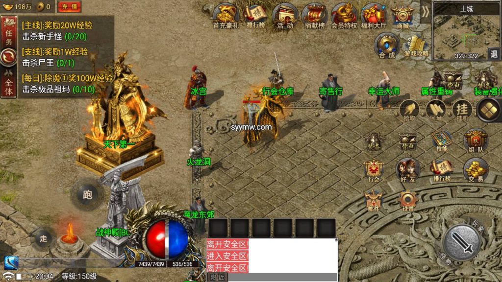 20241108214148664-MuMu20230703200410_syymw.com_