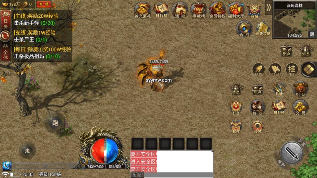 20241108214150521-MuMu20230703200530_syymw.com_