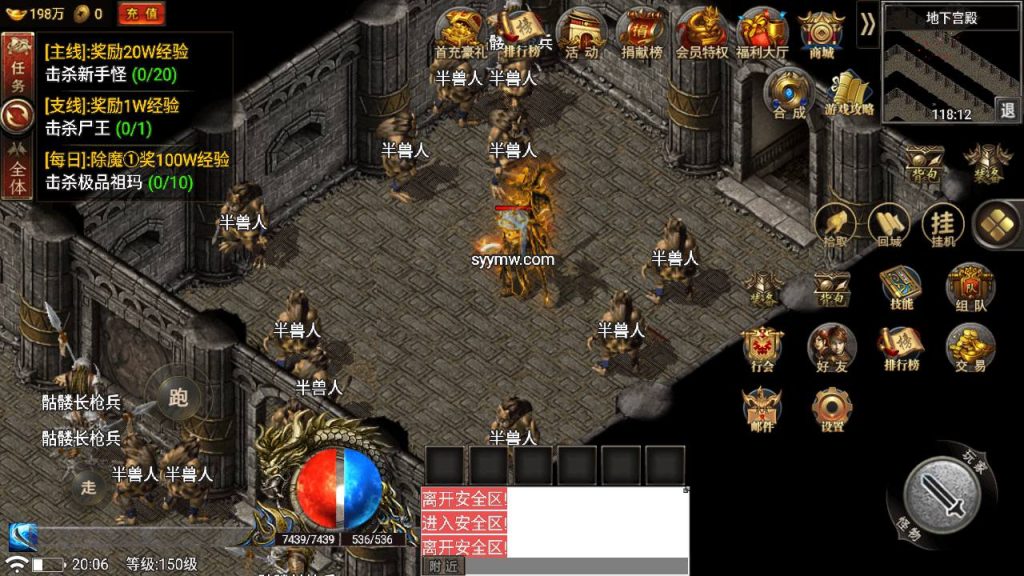 20241108214152635-MuMu20230703200614_syymw.com_