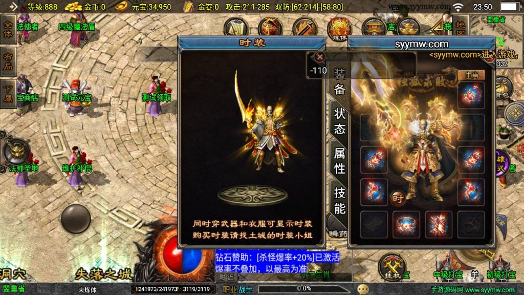 20241108214406295-Screenshot_20230707-235052_syymw.com_