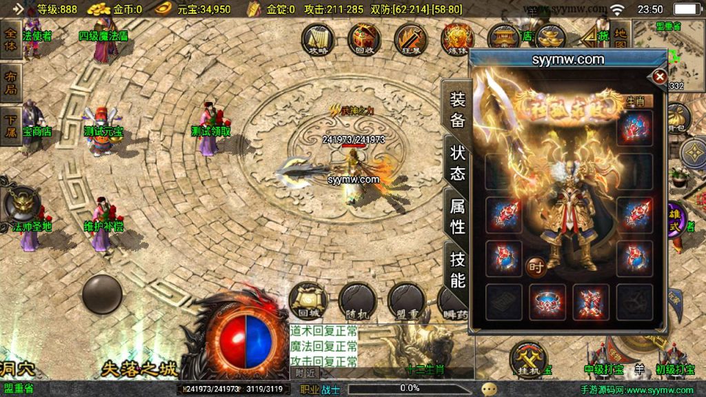 20241108214406799-Screenshot_20230707-235041_syymw.com_