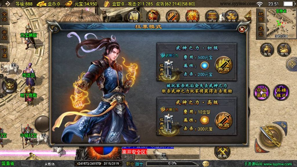 20241108214409266-Screenshot_20230707-235159_syymw.com_