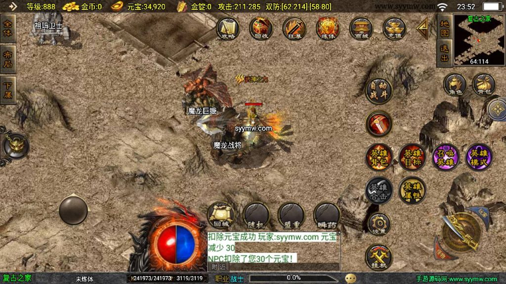 20241108214444654-Screenshot_20230707-235211_syymw.com_