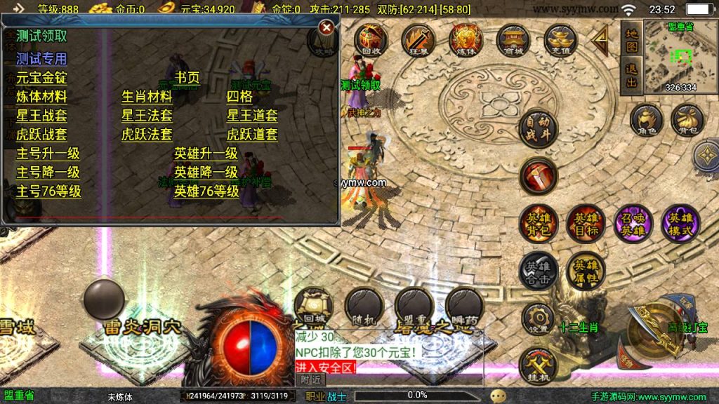 20241108214444739-Screenshot_20230707-235219_syymw.com_