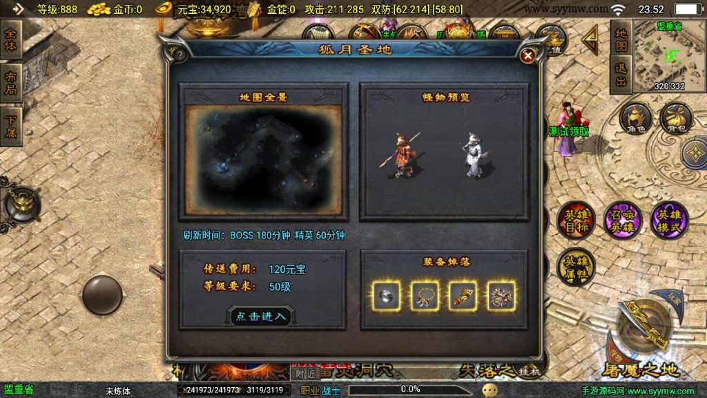 20241108214445881-Screenshot_20230707-235228_syymw.com_