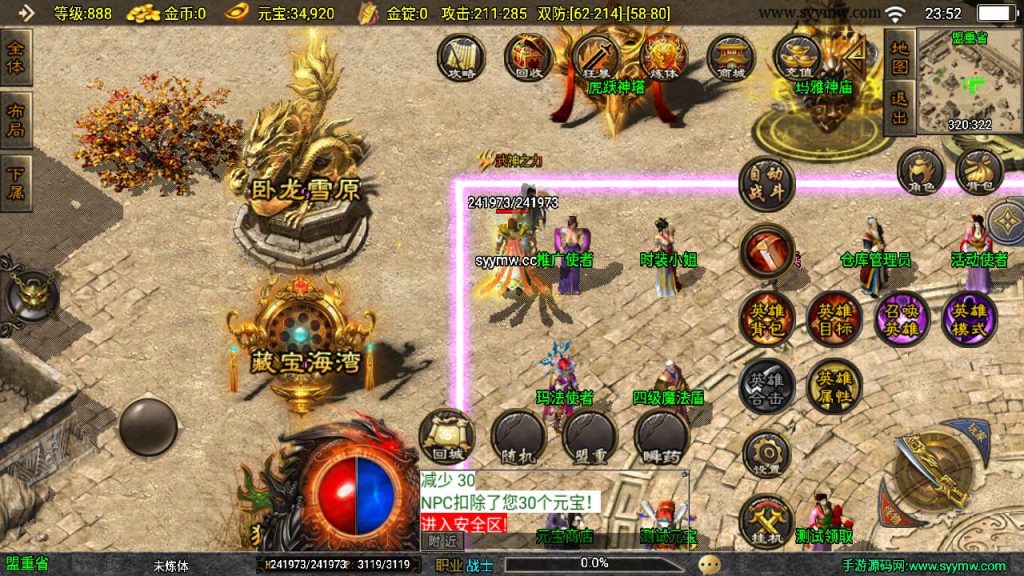 20241108214448350-Screenshot_20230707-235235_syymw.com_