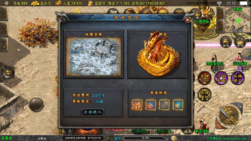 20241108214449528-Screenshot_20230707-235240_syymw.com_