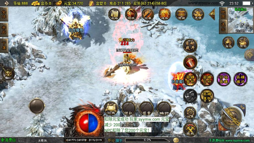 20241108214450829-Screenshot_20230707-235245_syymw.com_