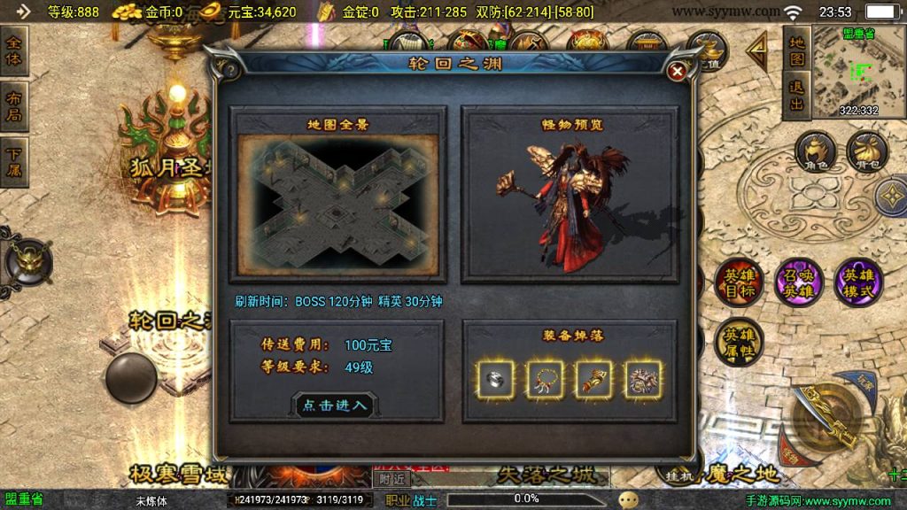 20241108214642570-Screenshot_20230707-235331_syymw.com_