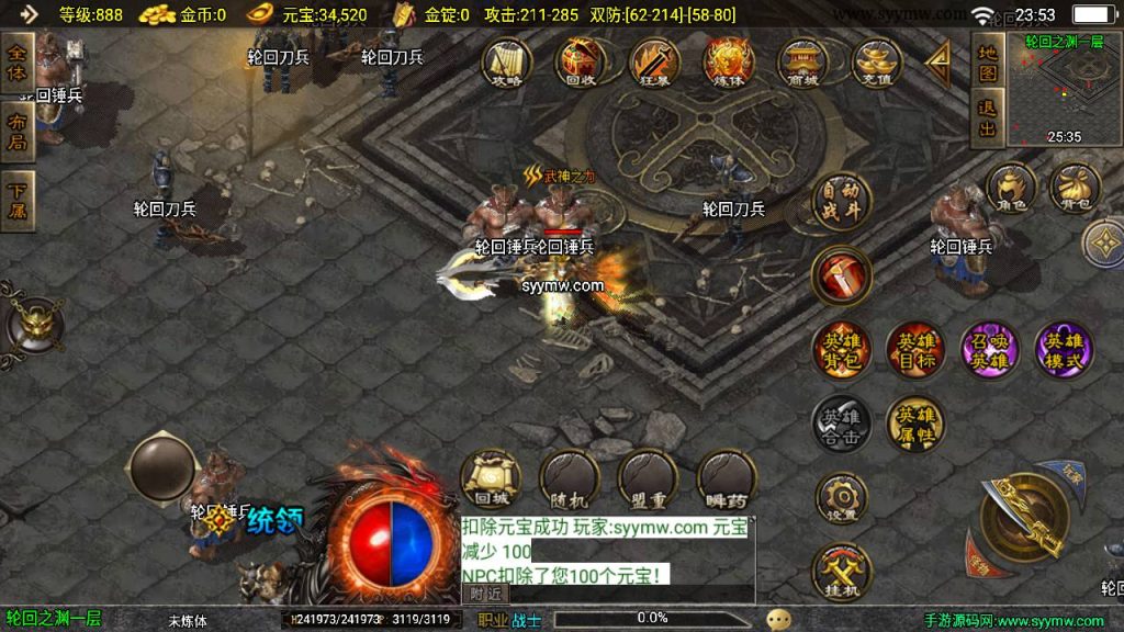 20241108214646272-Screenshot_20230707-235336_syymw.com_