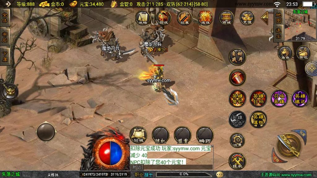 20241108214647343-Screenshot_20230707-235346_syymw.com_